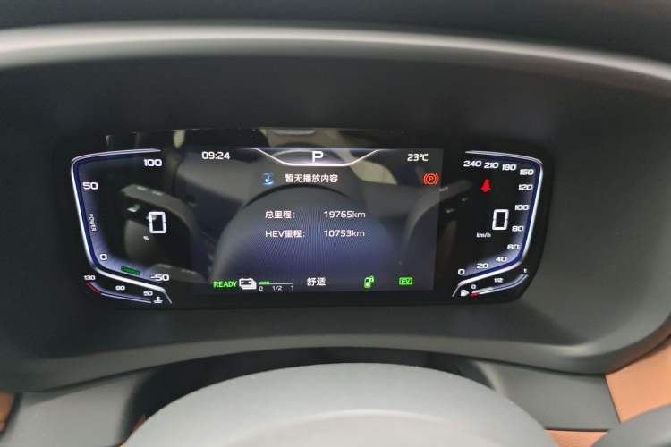 Used Hongqi HQ9 PHEV 2024 2.0T Four-Wheel Drive Business Edition Instrument Cluster