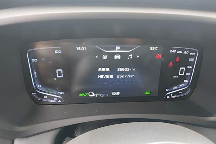 Used Hongqi HQ9 PHEV 2024 2.0T Four-Wheel Drive Business Edition Instrument Cluster