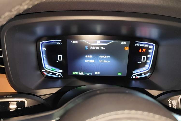 Used Hongqi HQ9 PHEV 2024 2.0T Four-Wheel Drive Business Edition Instrument Cluster