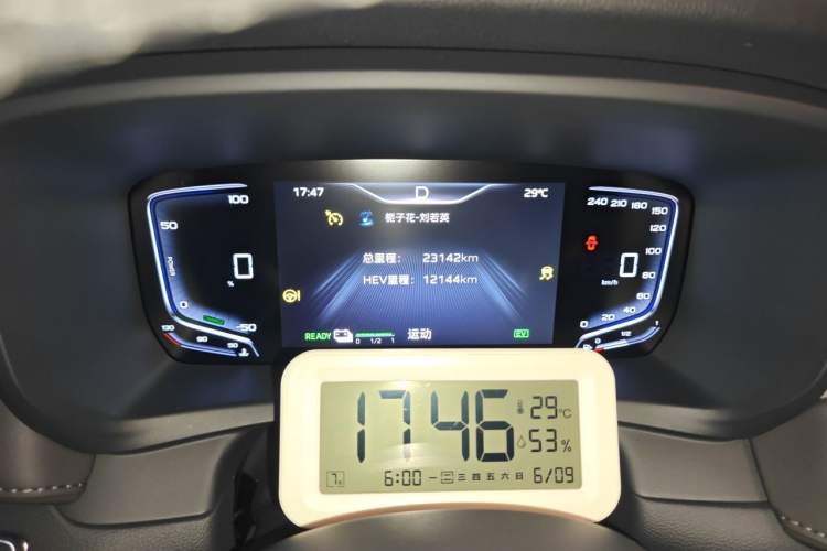 Used Hongqi HQ9 PHEV 2024 2.0T Four-Wheel Drive Business Edition Instrument Cluster