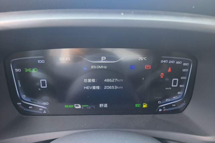 Used Hongqi HQ9 PHEV 2024 2.0T Four-Wheel Drive Business Edition Instrument Cluster