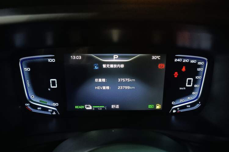 Used Hongqi HQ9 PHEV 2024 2.0T Four-Wheel Drive Luxury Edition Instrument Cluster