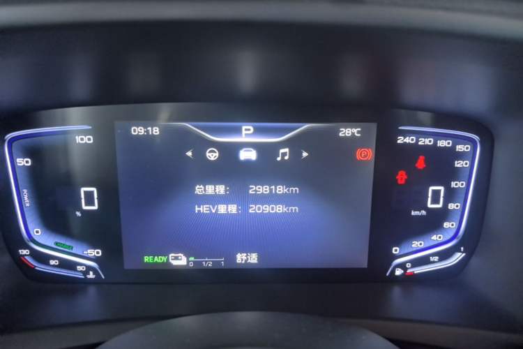 Used Hongqi HQ9 PHEV 2024 2.0T Four-Wheel Drive Business Edition Instrument Cluster