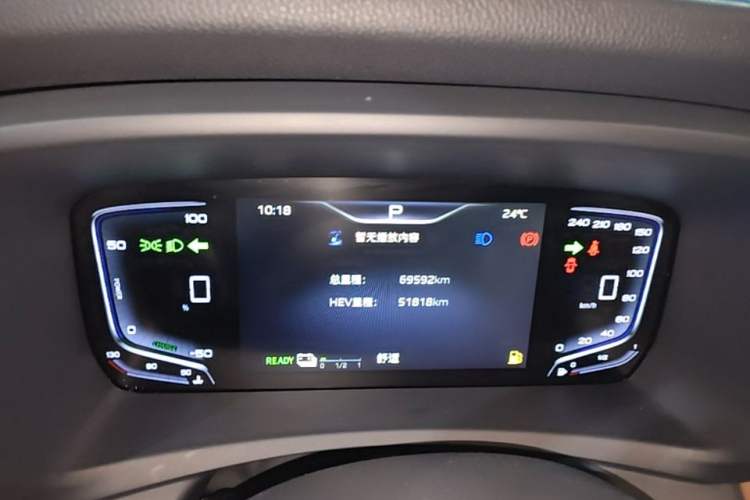 Used Hongqi HQ9 PHEV 2024 2.0T Four-Wheel Drive Business Edition Instrument Cluster