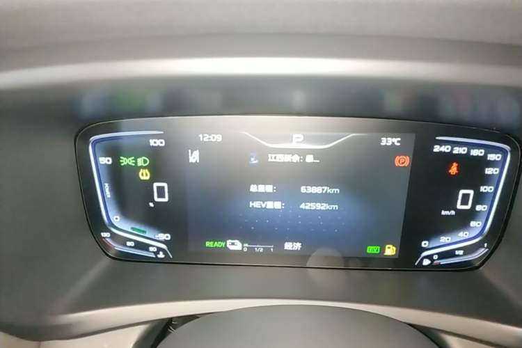 Used Hongqi HQ9 PHEV 2024 2.0T Four-Wheel Drive Luxury Edition Instrument Cluster