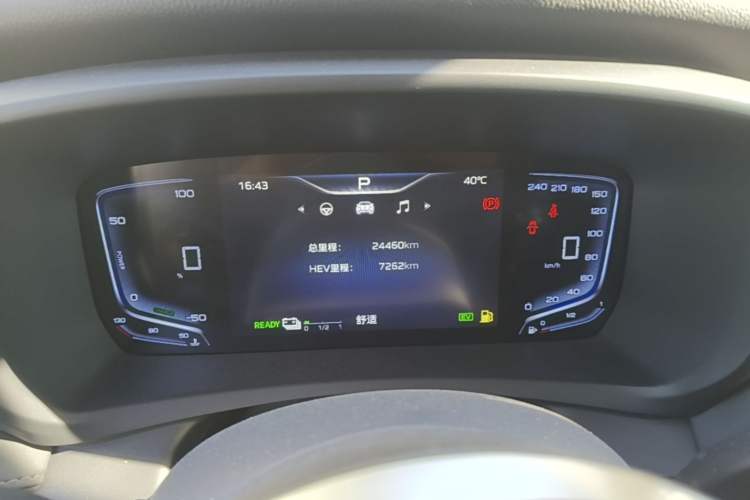 Used Hongqi HQ9 PHEV 2024 2.0T Four-Wheel Drive Business Edition Instrument Cluster