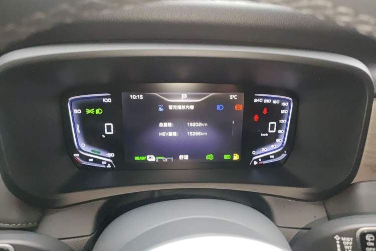 Used Hongqi HQ9 PHEV 2024 2.0T Four-Wheel Drive Business Edition Instrument Cluster
