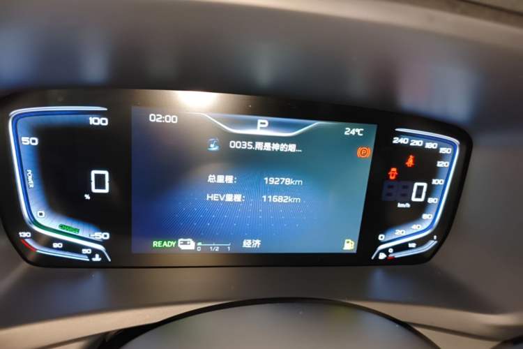 Used Hongqi HQ9 PHEV 2024 2.0T Four-Wheel Drive Business Edition Instrument Cluster