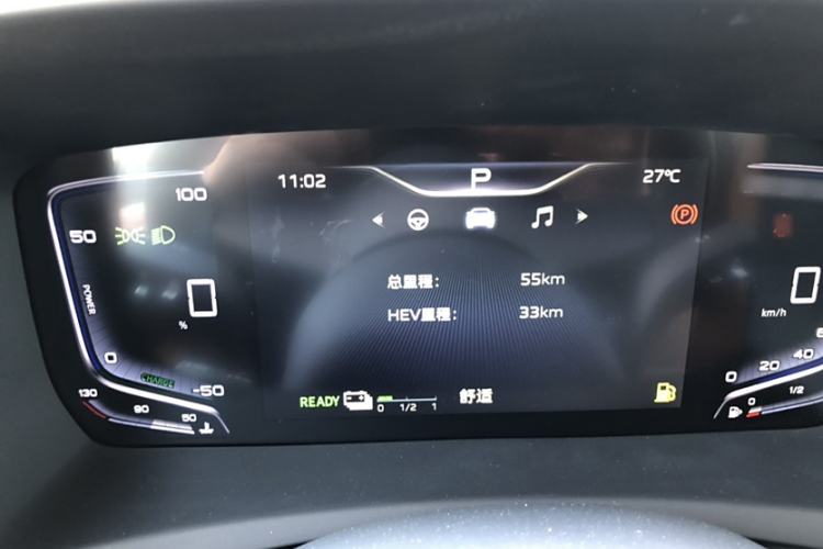 Used Hongqi HQ9 PHEV 2024 2.0T Four-Wheel Drive Business Edition Interior 7