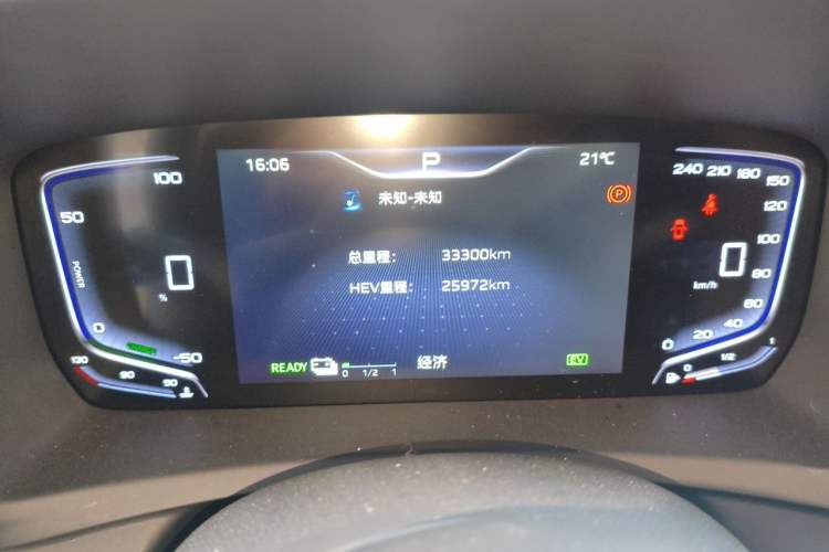 Used Hongqi HQ9 PHEV 2024 2.0T Four-Wheel Drive Business Edition Odometer Close Up