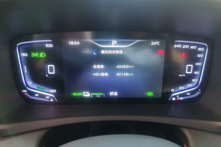 Used Hongqi HQ9 PHEV 2024 2.0T Four-Wheel Drive Luxury Edition Odometer Close Up