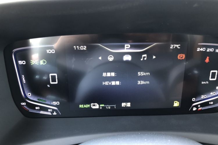 Used Hongqi HQ9 PHEV 2024 2.0T Four-Wheel Drive Business Edition Odometer Close Up