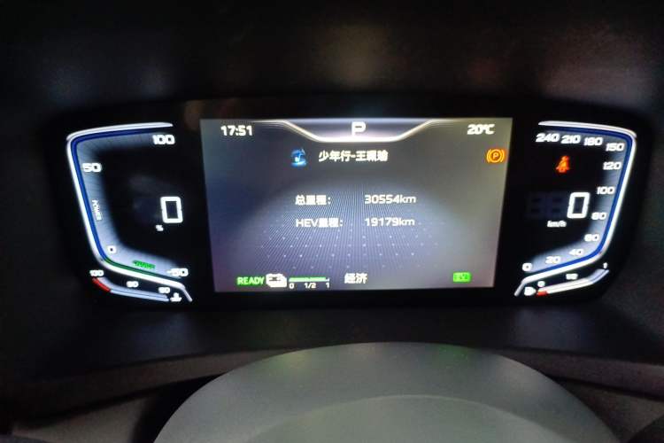 Used Hongqi HQ9 PHEV 2024 2.0T Four-Wheel Drive Business Edition Odometer Close Up