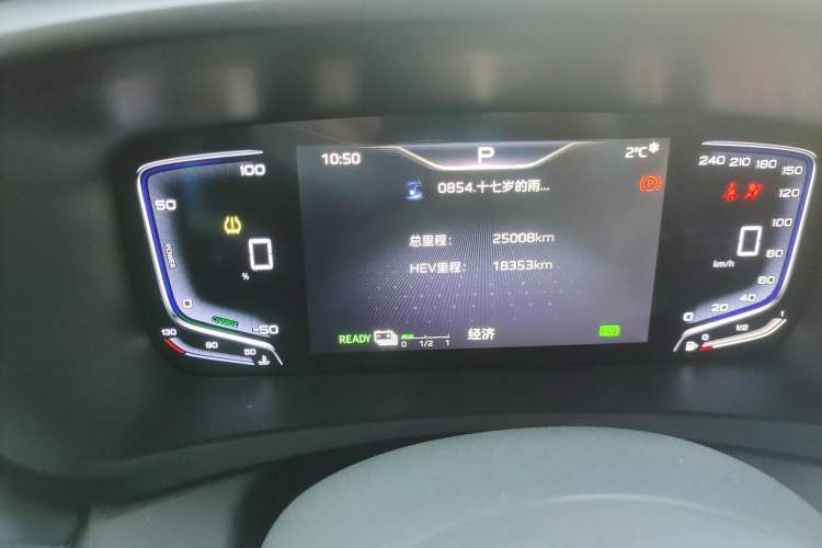 Used Hongqi HQ9 PHEV 2024 2.0T Four-Wheel Drive Luxury Edition Odometer Close Up