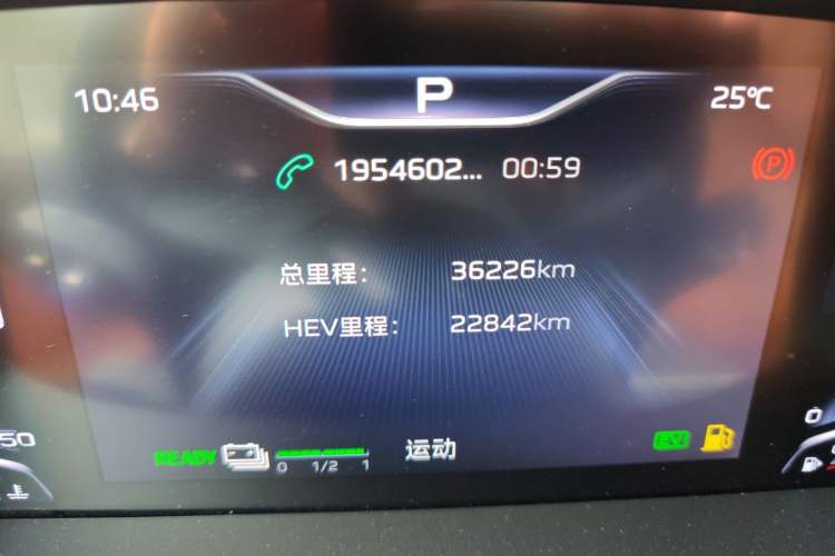 Used Hongqi HQ9 PHEV 2024 2.0T Four-Wheel Drive Business Edition Odometer Close Up