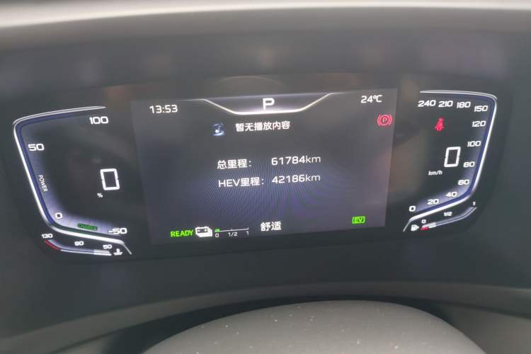 Used Hongqi HQ9 PHEV 2024 2.0T Four-Wheel Drive Business Edition Odometer Close Up