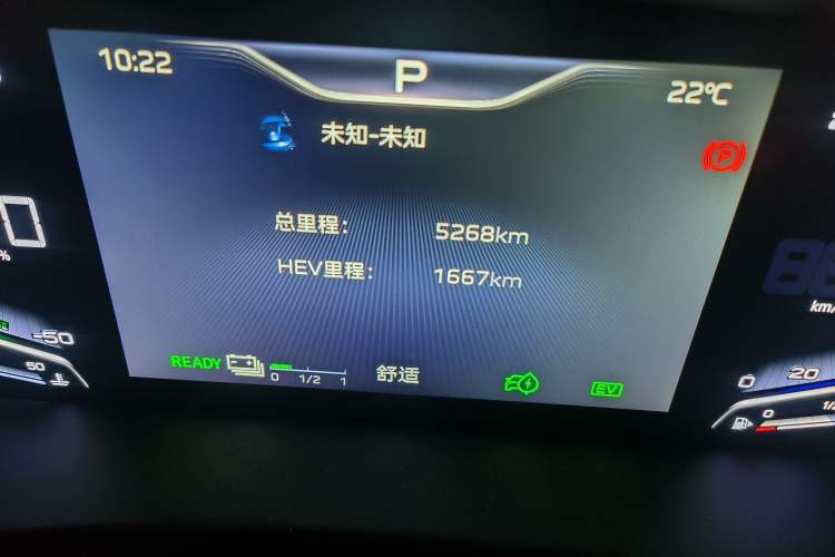 Used Hongqi HQ9 PHEV 2024 2.0T Four-Wheel Drive Business Edition Odometer Close Up