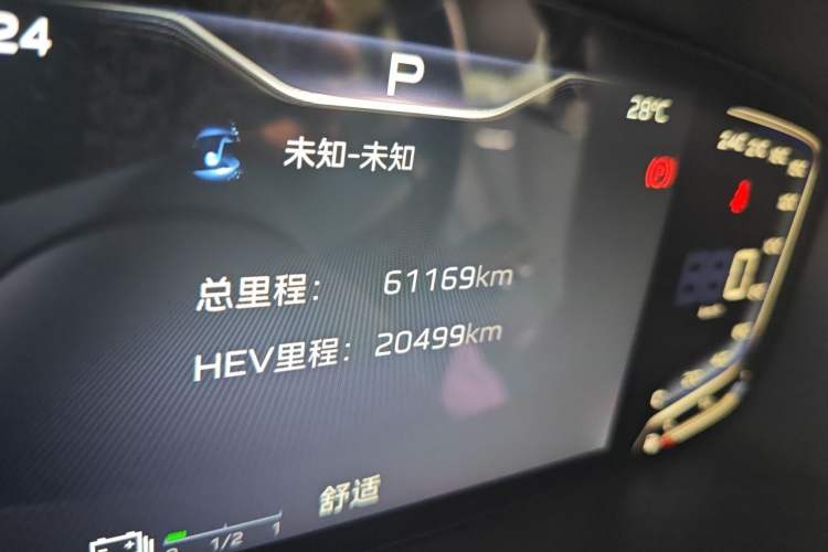 Used Hongqi HQ9 PHEV 2024 2.0T Four-Wheel Drive Luxury Edition Odometer Close Up