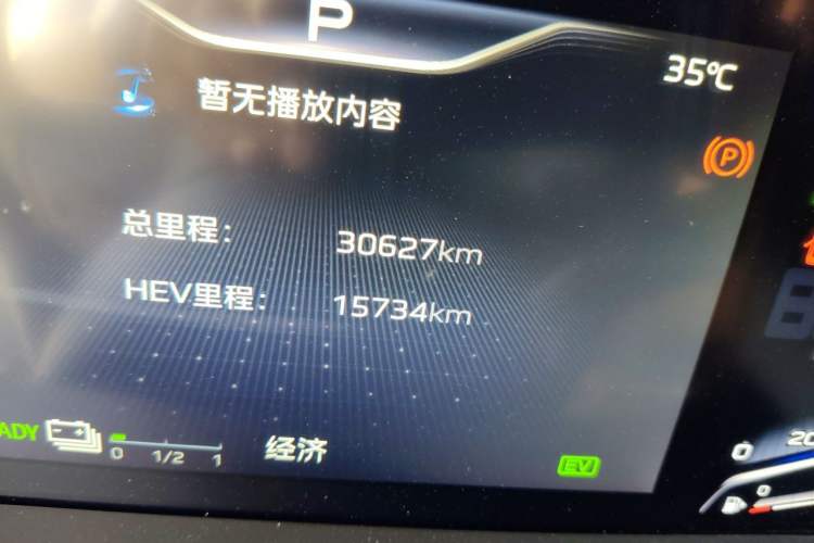Used Hongqi HQ9 PHEV 2024 2.0T Four-Wheel Drive Business Edition Odometer Close Up