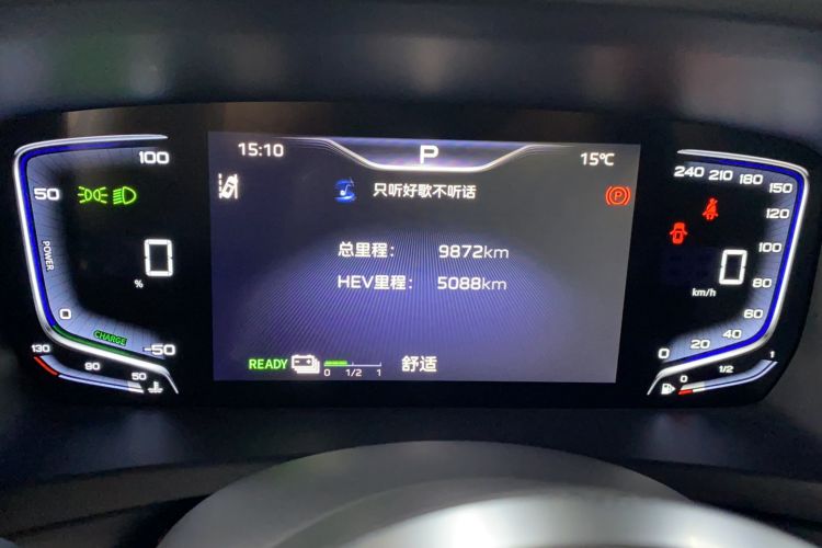 Used Hongqi HQ9 PHEV 2024 2.0T Four-Wheel Drive Luxury Edition Odometer Close Up