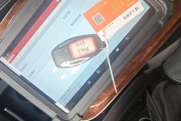 Used Hongqi HQ9 PHEV 2024 2.0T Four-Wheel Drive Luxury Edition Vehicle Key