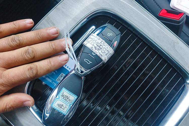 Used Hongqi HQ9 PHEV 2024 2.0T Four-Wheel Drive Business Edition Vehicle Key