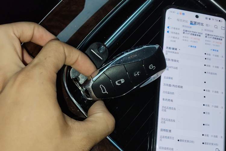 Used Hongqi HQ9 PHEV 2024 2.0T Four-Wheel Drive Luxury Edition Vehicle Key