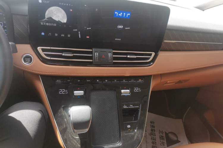 Used Hongqi HQ9 PHEV 2024 2.0T Four-Wheel Drive Business Edition Audio And AC Panel