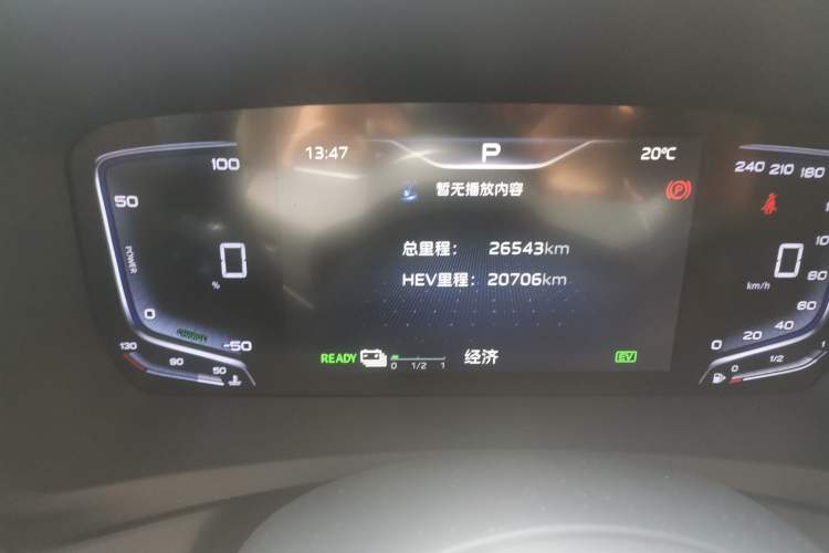 Used Hongqi HQ9 PHEV 2024 2.0T Four-Wheel Drive Business Edition Odometer Close Up