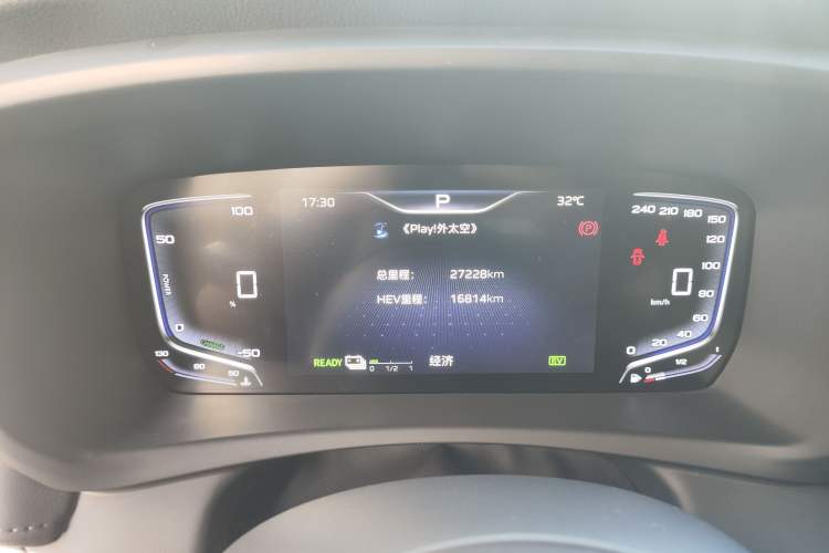 Used Hongqi HQ9 PHEV 2024 2.0T Four-Wheel Drive Luxury Edition Instrument Cluster