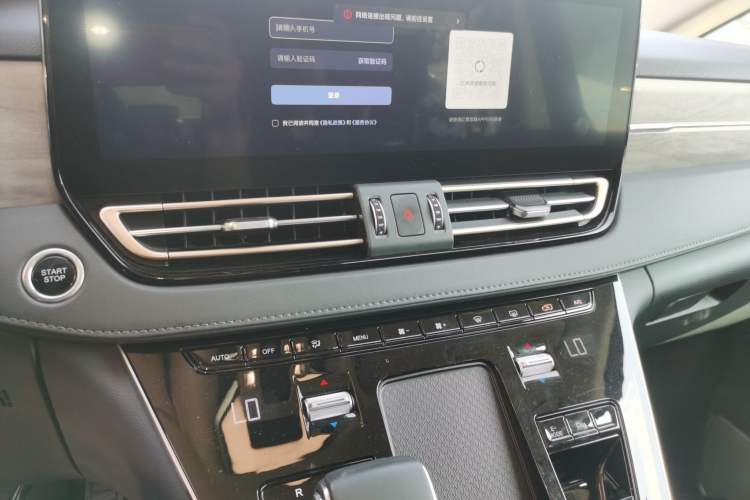 Used Hongqi HQ9 PHEV 2024 2.0T Four-Wheel Drive Business Edition Audio And AC Panel
