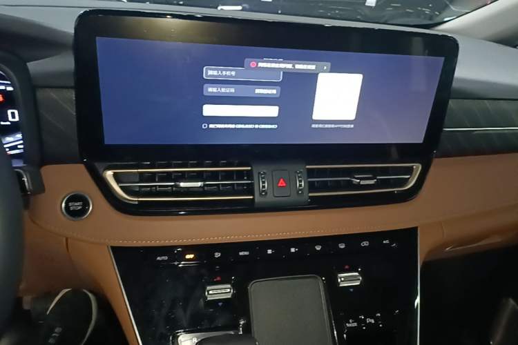Used Hongqi HQ9 PHEV 2024 2.0T Four-Wheel Drive Business Edition Audio And AC Panel