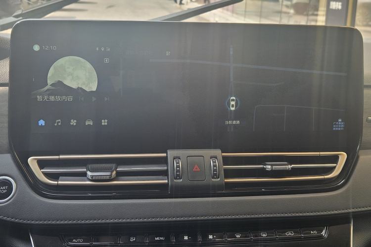 Used Hongqi HQ9 PHEV 2024 2.0T Four-Wheel Drive Business Edition Audio And AC Panel