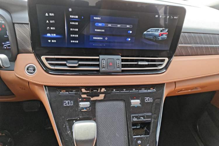 Used Hongqi HQ9 PHEV 2024 2.0T Four-Wheel Drive Business Edition Audio And AC Panel