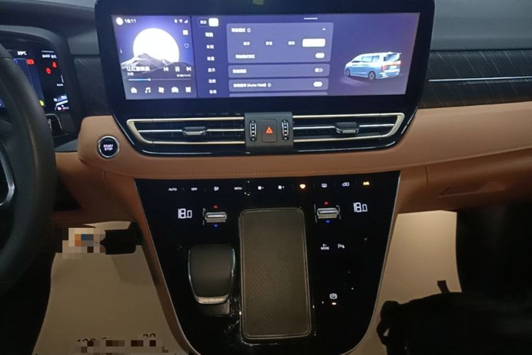 Used Hongqi HQ9 PHEV 2024 2.0T Four-Wheel Drive Business Edition Audio And AC Panel