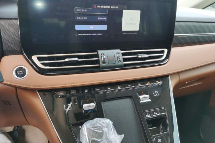 Used Hongqi HQ9 PHEV 2024 2.0T Four-Wheel Drive Business Edition Audio And AC Panel