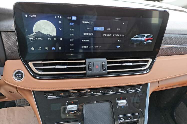 Used Hongqi HQ9 PHEV 2024 2.0T Four-Wheel Drive Business Edition Audio And AC Panel