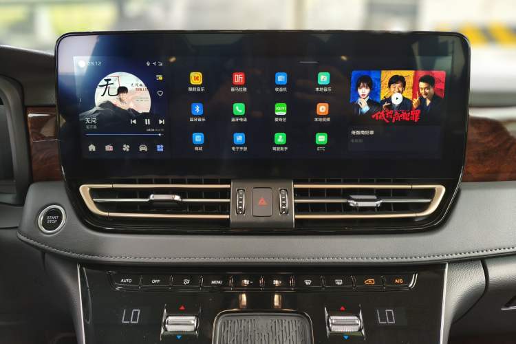 Used Hongqi HQ9 PHEV 2024 2.0T Four-Wheel Drive Luxury Edition Audio And AC Panel
