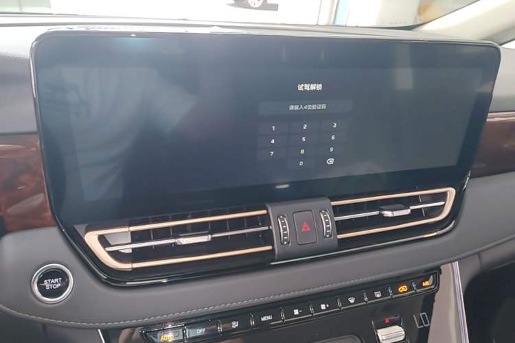 Used Hongqi HQ9 PHEV 2024 2.0T Four-Wheel Drive Luxury Edition Audio And AC Panel