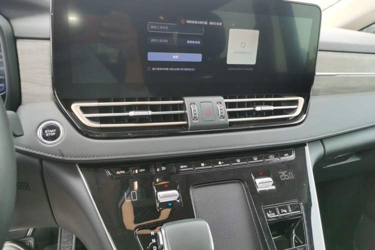 Used Hongqi HQ9 PHEV 2024 2.0T Four-Wheel Drive Business Edition Audio And AC Panel