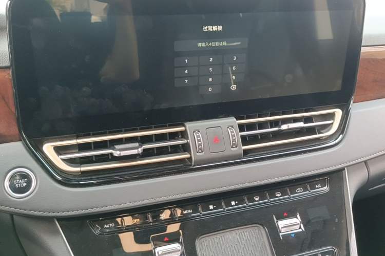 Used Hongqi HQ9 PHEV 2024 2.0T Four-Wheel Drive Luxury Edition Audio And AC Panel