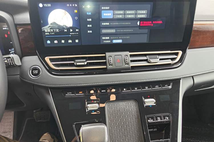 Used Hongqi HQ9 PHEV 2024 2.0T Four-Wheel Drive Luxury Edition Audio And AC Panel