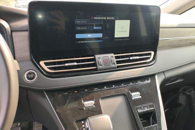 Used Hongqi HQ9 PHEV 2024 2.0T Four-Wheel Drive Business Edition Audio And AC Panel