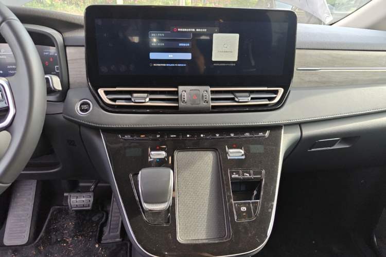 Used Hongqi HQ9 PHEV 2024 2.0T Four-Wheel Drive Business Edition Audio And AC Panel