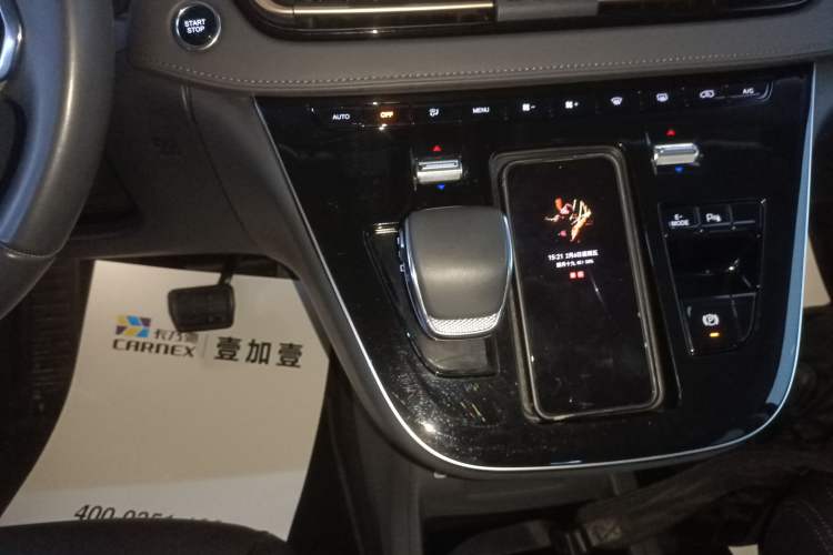 Used Hongqi HQ9 PHEV 2024 2.0T Four-Wheel Drive Business Edition Gear Lever