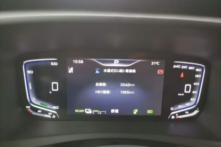 Used Hongqi HQ9 PHEV 2024 2.0T Four-Wheel Drive Luxury Edition Instrument Cluster