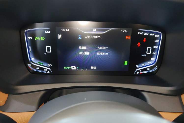Used Hongqi HQ9 PHEV 2024 2.0T Four-Wheel Drive Luxury Edition Instrument Cluster