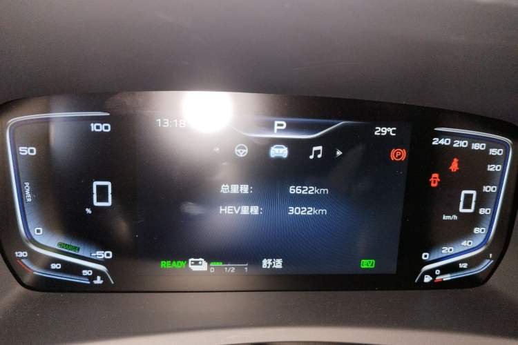 Used Hongqi HQ9 PHEV 2024 2.0T Four-Wheel Drive Luxury Edition Instrument Cluster