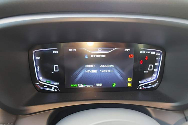 Used Hongqi HQ9 PHEV 2024 2.0T Four-Wheel Drive Business Edition Instrument Cluster