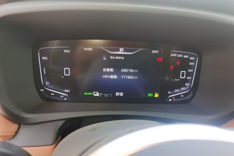 Used Hongqi HQ9 PHEV 2024 2.0T Four-Wheel Drive Business Edition Instrument Cluster